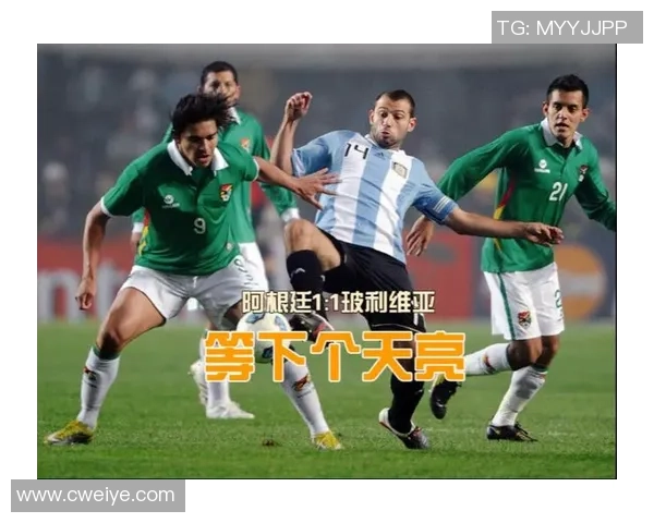 阿根廷与意大利经典对决重播回顾精彩瞬间与战术分析