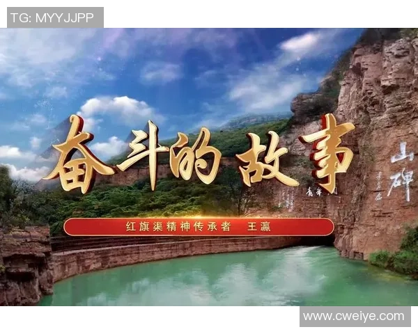 钟诚:在时代浪潮中勇敢追梦的青年榜样与奋斗故事