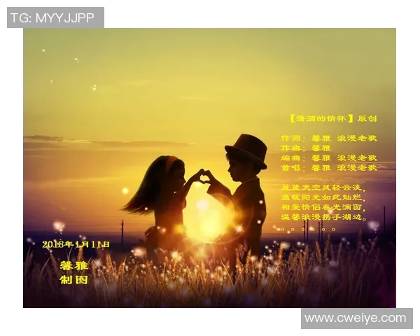 林葳：在音乐与生活中寻找灵感与自我的旅程