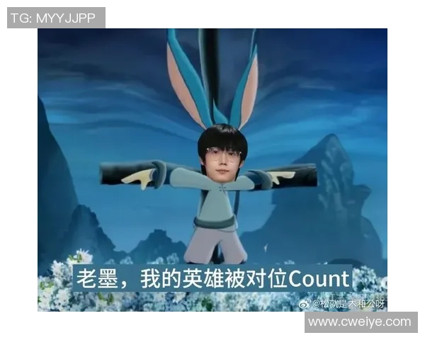 王者荣耀热议：WE战队配合引发的争议与思考