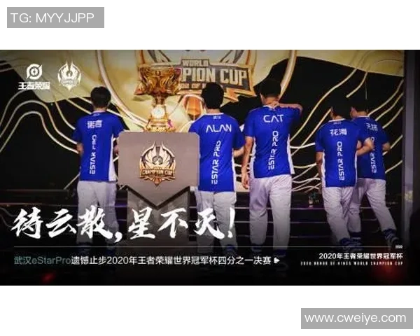 LNG战队转型纪实：从挑战到辉煌的王者荣耀之路