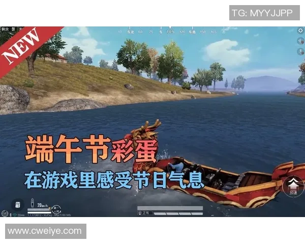 专访和平精英制作人黄秀英探讨游戏成功背后的秘密与策略